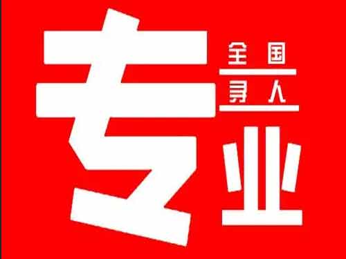 任城侦探调查如何找到可靠的调查公司